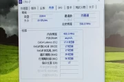 i76700K支持内存频率(内存频率看主板还是cpu)