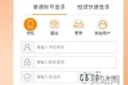 电信查话费是怎么查(中国电信查话费余额)