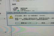 错误代码678原因及处理办法(错误代码651怎么解决)