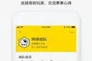 不鸽电竞如何接单(不鸽平台是正规平台吗)