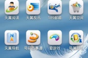 华为麦芒A199如何评测(华为麦芒9值得入手吗)