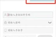 宁波税务APP使用方法(宁波市电子税务局)