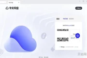 夸克网盘网页版入口官网地址(夸克浏览器有pc端吗)