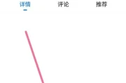 ipad微信版本低登录不了怎么办