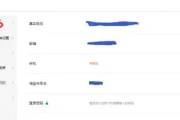 支付宝有必要注销吗(注销支付宝的好处)