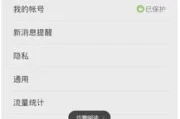 极氪关闭微信绑定教程(如何关闭腾讯游戏充值)
