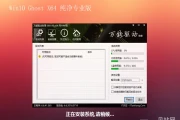 教你如何美化win7系统桌面(windows美化)