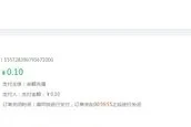 pubg充值请在微信外订单(pubg mobile微信充值)