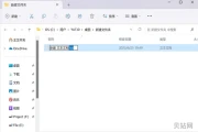 如何更改文件图标(电脑图标怎么改成自己想要的图片)