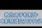 剪映变色片头*(剪映怎么局部变色)