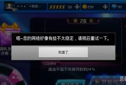 节奏大师打不开怎么办(新版节奏大师叫啥)