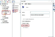 windows10软键盘怎么关闭(如何退出软键盘)