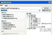 winrar解压完怎么把文件打开(解压rar的软件)