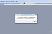 office兼容包(office2007格式兼容包)