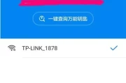 万能*一键连接怎么连(wifi一键连怎么使用)