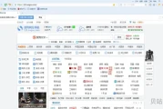 2345加速浏览器和搜狗浏览器哪个好用(火狐浏览器)
