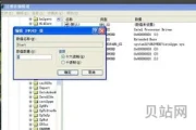 蓝屏代码0x0000007e是什么(win7蓝屏代码19)