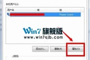 win7获得管理员权限方法(如何获得电脑管理员权限)