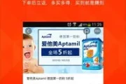萌店app怎么退换货(app退款人工客服)