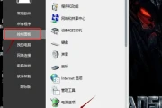 win8系统怎么关机(win8关机)