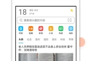 2022什么手机浏览器内存小又好用(内存小好用的浏览器)