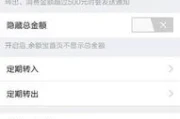 淘宝里余额宝用不了(淘宝付款没有余额宝选项)