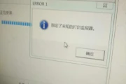 打印机驱动无法安装是什么原因(打印机未指定怎么添加)