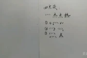 四点底怎么打灬怎么读点怎么打(输入法四点底怎么打)