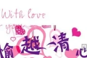 适合小学生的相册名称(好听的相册名称大全)