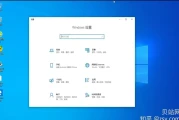 如何免费升级到Windows10