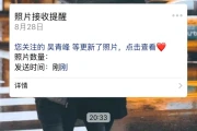苹果手机怎么注册instagram(ins账号怎么注册)