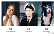 remini注册教程(remini怎么登录)