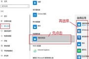 如何在Win10专业版上创建系统还原点(还原系统win10)