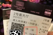 用什么app买*票比较便宜2022(*票app排行)