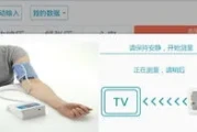 健康*新版本更新不了(健康*app下载安装)