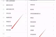 安卓手机怎么备份(安卓备份应用数据)