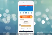 支付宝怎么邀请新用户注册(邀请好友注册支付宝)