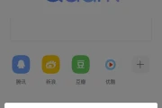 夸克浏览*网入口(浏览器网页版免费进入)