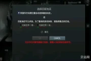 dota2连不上服务器(dota2无法连接到内容服务器)