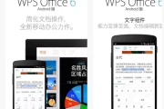 免费制作ppt的手机软件有哪些(ppt手机版下载 免费)