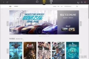 wegame登录受限制解决方法(wegame安装慢)