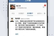 如何登录粤政易(粤政易换手机后验证登录密码)