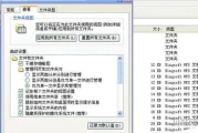 计算机中怎么用使用排列(计算机常用排序方法)