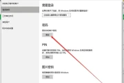 如何删除win10账户(如何查看本地账户是否存在)
