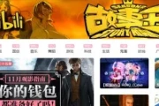 b站是什么意思 到底是什么(b站主要是看什么内容的)