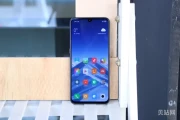 小米9全网通版的性能如何(小米8指纹版参数)