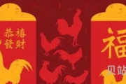 乔迁礼金一般给多少(乔迁送礼多少钱吉利)
