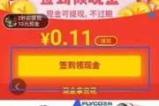 拼多多在哪里签到(拼多多视频签到不见了)