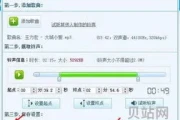 酷狗音乐剪辑怎么弄(音乐合并中间停顿怎么弄)