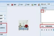 怎么制作淘宝店铺标志(淘宝店铺logo图片制作)